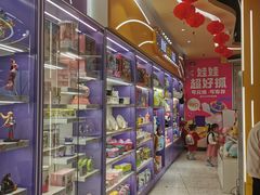 -爱玩嘉年华(江北一店)