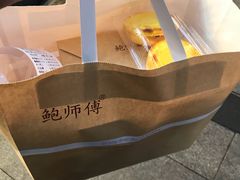 -鲍师傅糕点(春熙路店)