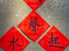 大堂-捷信牛奶甜品世家(五道口店)