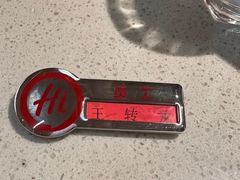 -海底捞火锅(西安路店)