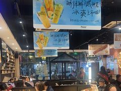 -木屋烧烤(岗顶二店)
