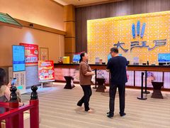 -大江户·温泉洗浴(浑南店)