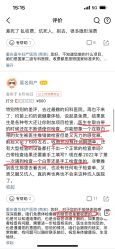-重庆嘉华妇产医院·妇幼保健