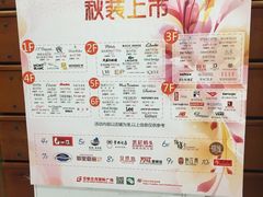 -上海世茂广场(南京东路店)