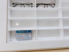 -宝岛眼镜(常熟珠江路欧尚店)