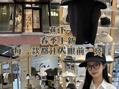 -首创奥特莱斯(昆山店)