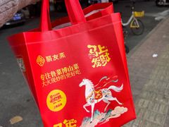 -聚友斋(柳泉路八大局店)