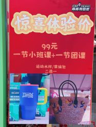 -炼炼有意思·瑜伽·普拉提