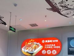 -尚渔味双拼烤鱼(燕郊永旺店)