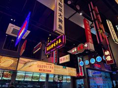 -王庄阿咪海鲜大排档(象园店)