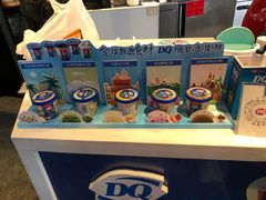 -DQ·蛋糕·冰淇淋(民勇嘉泰店)