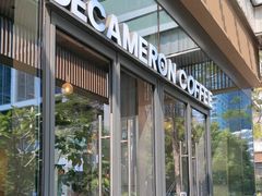 -DECAMERON十日谈(前海嘉里中心店)