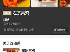 -马凯餐厅(长椿街店)