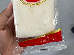 -上海虹口糕团食品厂(茂名路店)
