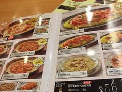 -萨莉亚意式餐厅(黄村高德汇店)
