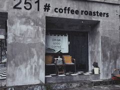 门面-251#coffee roasters(沿河东路店)
