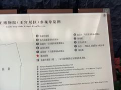 -南越王博物院(王宫展区)