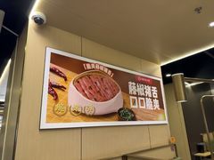 -海底捞火锅(王府井银泰in88店)