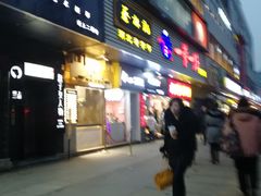 门面-蔡林记(汉街店)