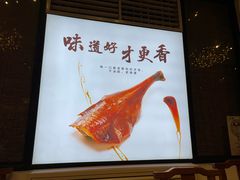 -凤阁楼果木烧鹅(鹤山陈山店)