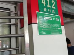 -白玉兰小吃(新村路店)