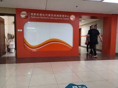 -上海市普陀区中心医院