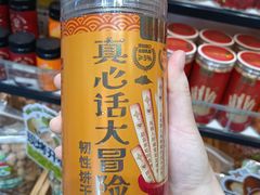 -隆美栗园(重庆路店)