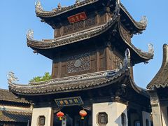 -惠山古镇·寄畅园