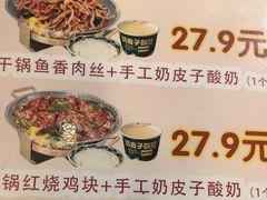 -和合谷(新街口店)