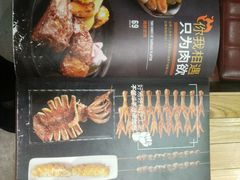 -窑啊窑窑炉烧烤(合生广场店)