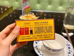 -正斗·港式粤菜(SKLP店)