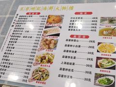 -明记海鲜大排档(巽寮湾店)
