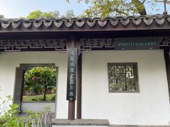 -九龙寨城公园