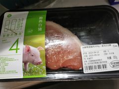 -盒马鲜生(帝斯曼店)