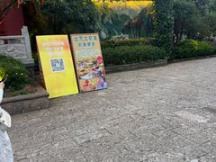 -丽江千古情
