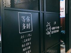 -大成海鲜烧烤·海鲜粥(长寿路店)