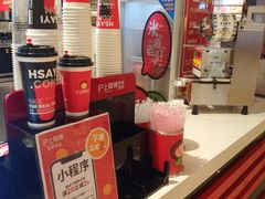 -沪上阿姨·精选茶饮(天河城店)