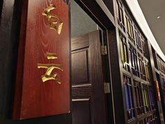 -古南都·老广东酒楼(龙江店)