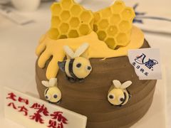 -八喜冰淇淋蛋糕(富国店)