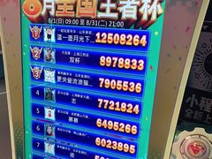 -反斗乐园(金光华广场店)