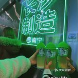 长沙制造——柠季柠檬茶📍南宁
