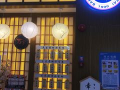 -万岁寿司(天河领展店)