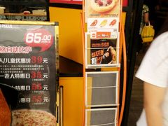 -比格比萨自助(赛罕区万达广场店)