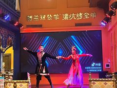 -清真·双公羊·馕坑烤全羊(奥体店)