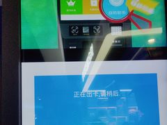 -大玩家(通州万达广场店)