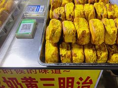 -大学城夜市