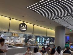 -苏小柳点心·手作小笼包(浦东嘉里城分院)