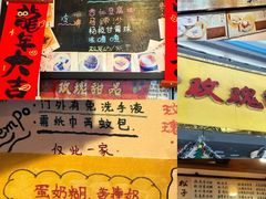 -玫瑰甜品(文明路店)