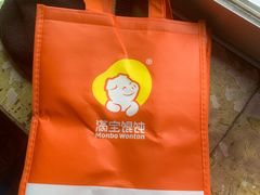 -满宝馄饨(三好店)