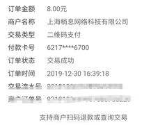 -红星电影世界开元地中海店(RealD杜比全景声)